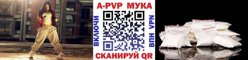 Продажа наркотиков Невельск Альфа ПВП Мефедрон Метамфетамин Марихуана АМФЕТАМИН