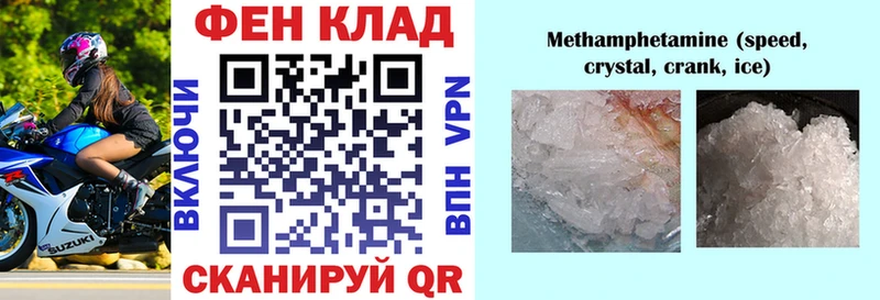 Amphetamine 97%  Невельск 