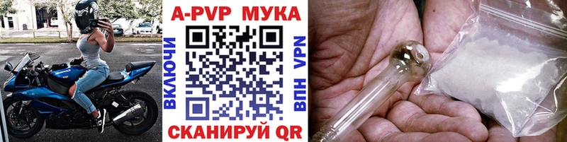 купить наркоту  Невельск  Alfa_PVP крисы CK 