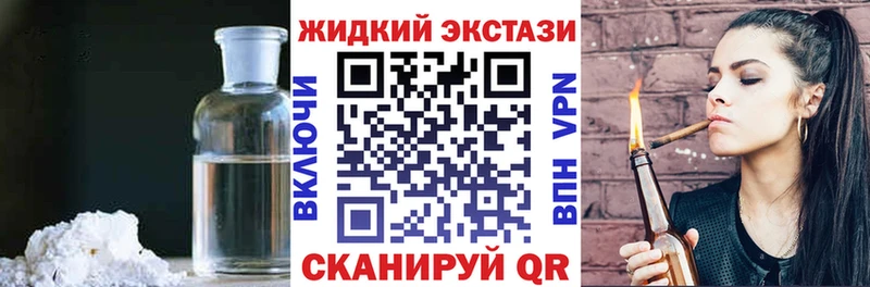 даркнет клад  Невельск  Бутират 99% 