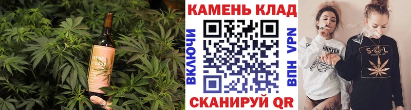 цена   Невельск  Печенье с ТГК марихуана 
