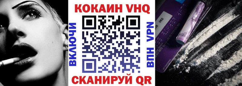Кокаин 99%  Невельск 