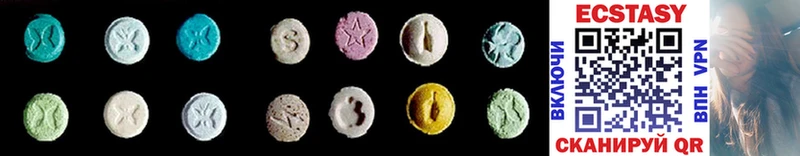 Ecstasy Cube Невельск
