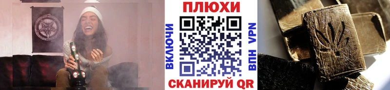 купить   Невельск  ГАШИШ Ice-O-Lator 