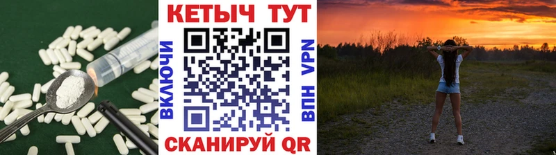 Кетамин ketamine Невельск