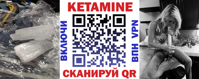 ОМГ ОМГ онион  Невельск  Кетамин VHQ 