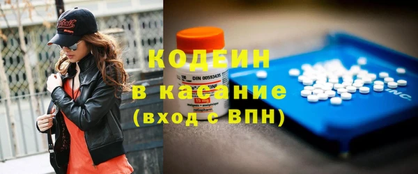 MDMA Беломорск