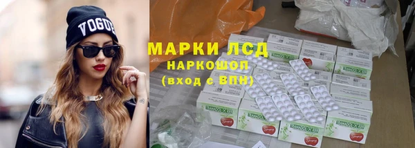 MDMA Беломорск
