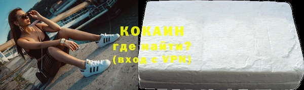 МДПВ Белокуриха