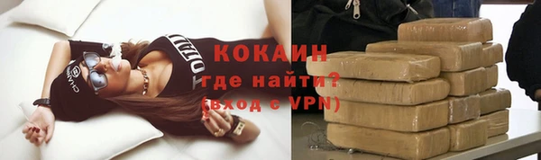 MDMA Беломорск