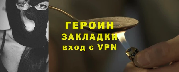 MDMA Беломорск