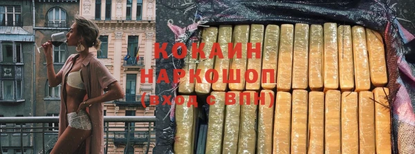 МДПВ Белокуриха