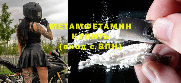MDMA Беломорск