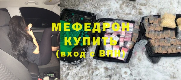 МДПВ Белокуриха