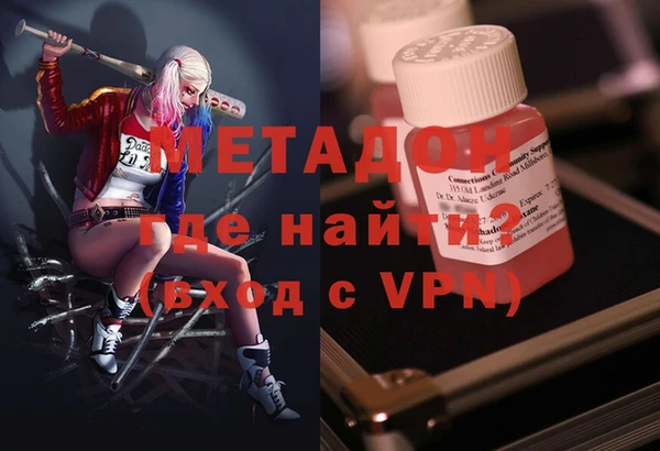 MDMA Беломорск