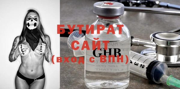 MDMA Беломорск