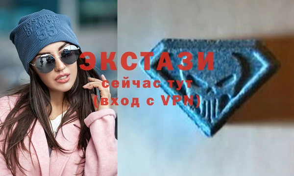 MDMA Беломорск