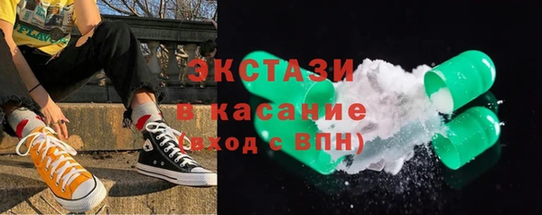 MDMA Беломорск
