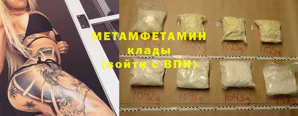 MDMA Беломорск