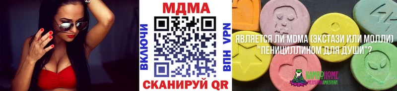 MDMA Molly  цена   Невельск 