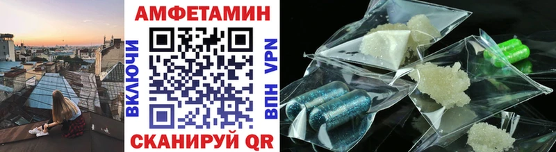 Метамфетамин Декстрометамфетамин 99.9%  Невельск 