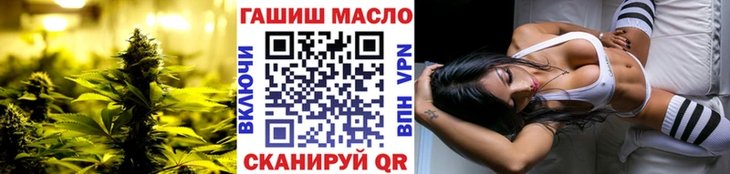 KRAKEN маркетплейс  Невельск  shop Telegram  ТГК вейп 
