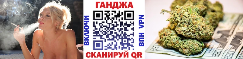 Бошки Шишки семена  Невельск 